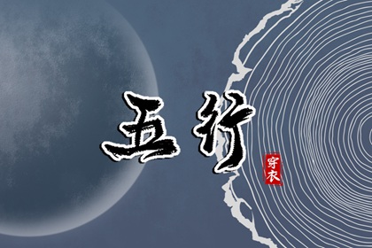 起名推荐 男孩儿起名单字 名起名免费测试