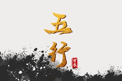 算命流月运势|卦象算命|丁卯日八字|出生测算命运|流年测算