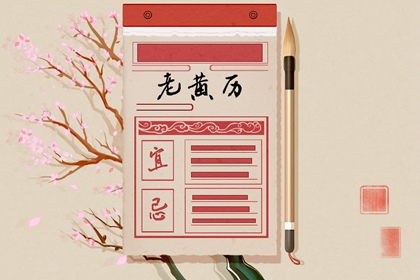 月建不同为何起法不同
