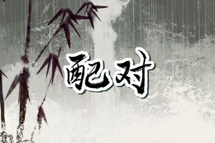 鬼谷星可信度如何